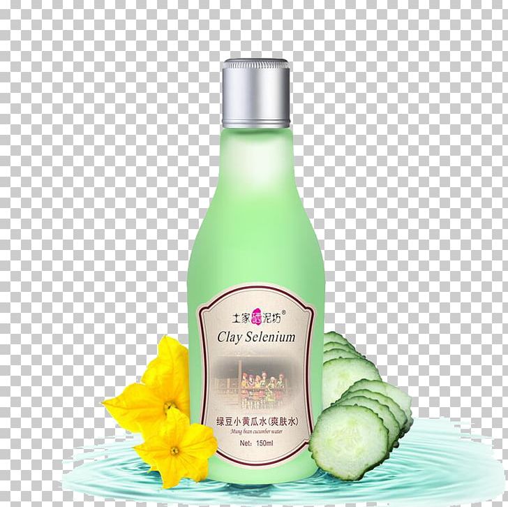 Lotion Pickled Cucumber Toner Facial PNG, Clipart, Bean, Beans, Coffee Bean, Coffee Beans, Cream Free PNG Download