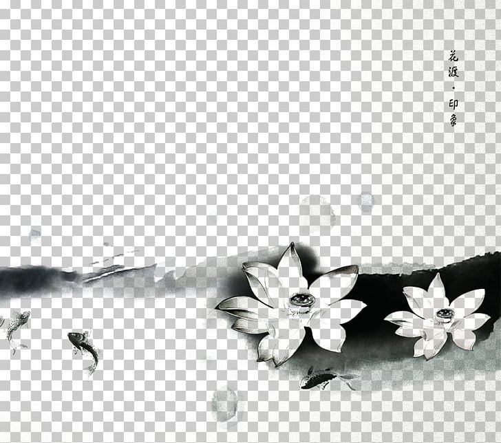 Diamant Koninkrijk Koninkrijk Chinoiserie Ink Wash Painting High-definition Television PNG, Clipart, Animal, Black And White, Chinoiserie, Computer Wallpaper, Fis Free PNG Download