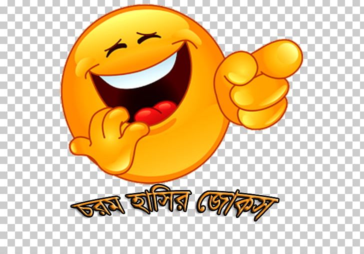 Smiley Emoticon Laughter LOL PNG, Clipart, Computer Icons, Emoji, Emoticon,  Face, Face With Tears Of Joy