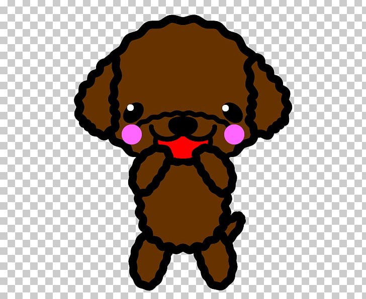 Puppy Toy Poodle Snout PNG, Clipart, Animals, Bear, Carnivoran, Cartoon, Character Free PNG Download