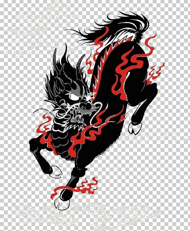 Qilin U7075u517d PNG, Clipart, Art, Azure Dragon, Background Black, Black, Black Back Free PNG Download