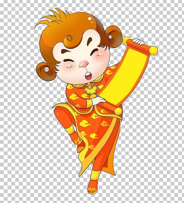 Chinese New Year Monkey Cartoon PNG, Clipart, Abstract Pattern, Animals, Art, Banners, Computer Wallpaper Free PNG Download