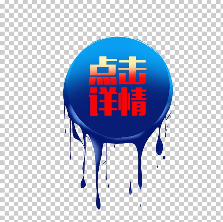Blue Gradient Liquid Promotion Button PNG, Clipart, Abstract, Blue, Blue Gradient, Brand, Button Free PNG Download