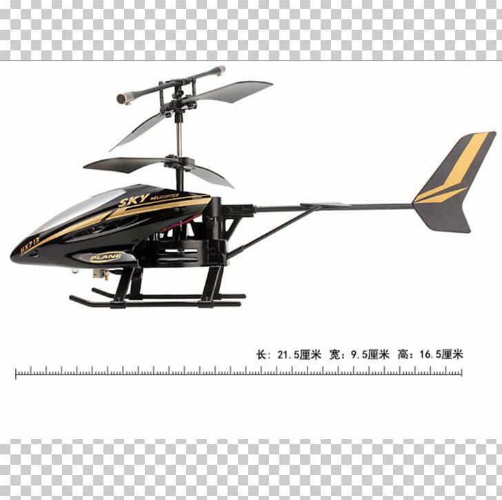 Helicopter Rotor Airplane Radio-controlled Helicopter Aircraft PNG, Clipart, Aircraft, Airplane, Child, Drone, Firstperson View Free PNG Download