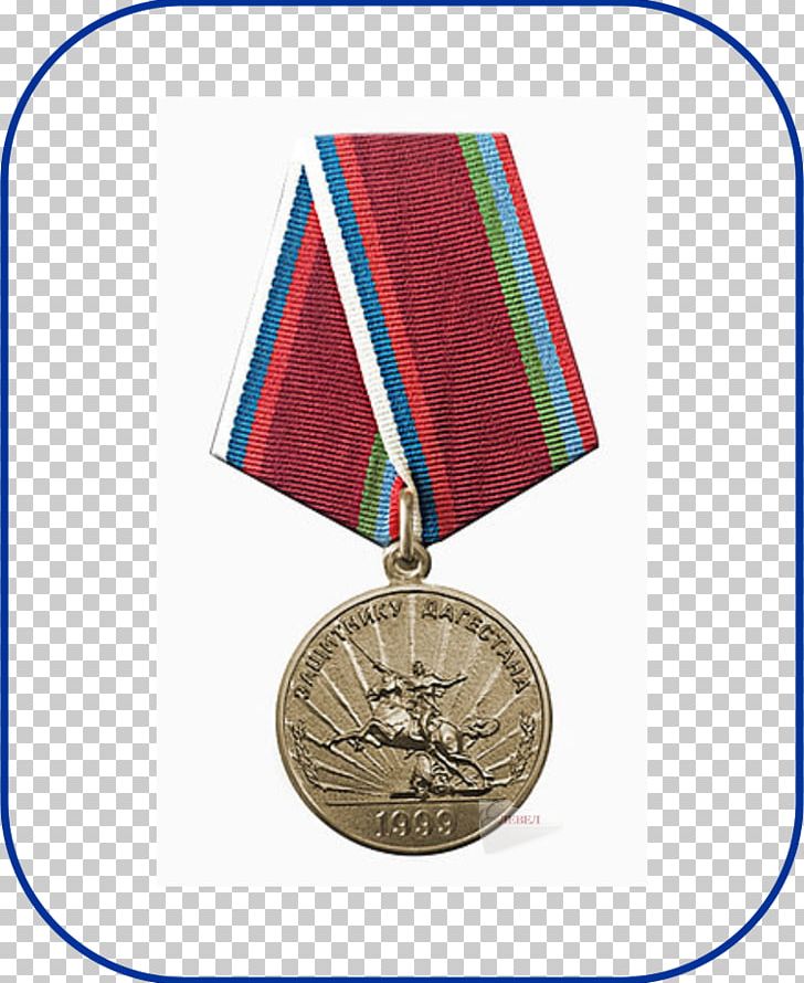 Caucasus Spetsial'nogo Naznacheniya Magazin Gold Medal Krzyż Za Służbę Na Kaukazie PNG, Clipart,  Free PNG Download
