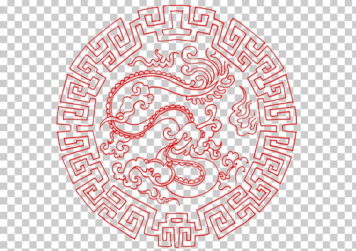 Chinese Dragon China Art PNG, Clipart, Area, Art, China, Chinese Dragon, Chinese Style Free PNG Download