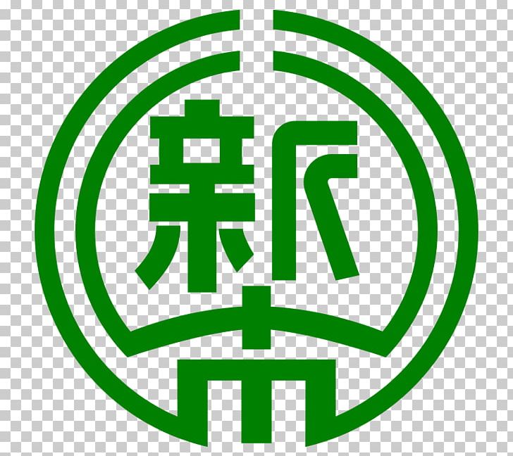 ホッカイドウマイホームセンターサッポロカイジョウ Logo Sapporo Hokkaido PNG, Clipart, Area, Brand, Chapter, Circle, Green Free PNG Download