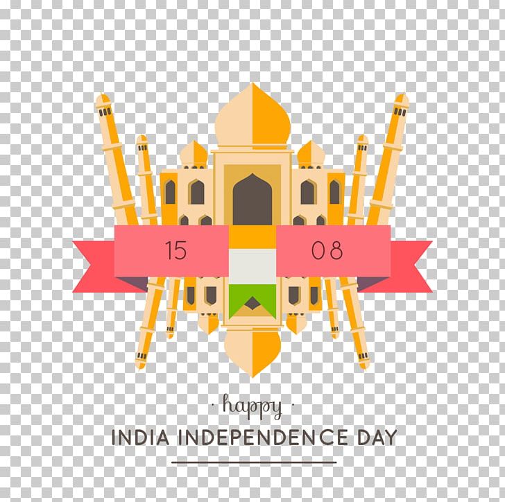 Christmas Independence Day Illustration PNG, Clipart, Area, Building, Building Vector, Christmas Decoration, Fathers Day Free PNG Download