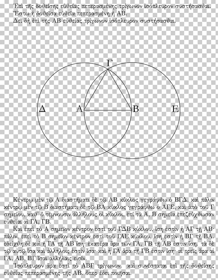 Euclid's Elements Mathematical Proof Euclidean Geometry Mathematician PNG, Clipart, Angle, Area, Axiom, Black And White, Circle Free PNG Download