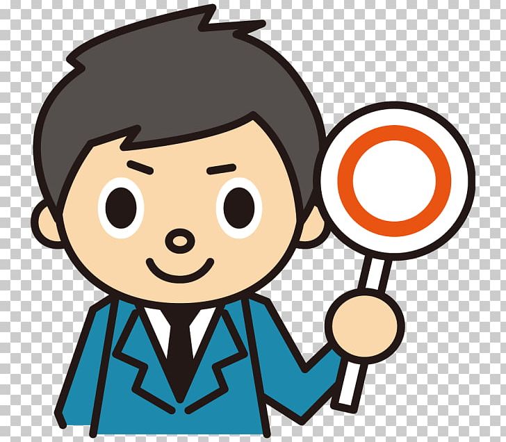 Salaryman Business Gratis 国家戦略特別区域 PNG, Clipart, Advertising, Area, Artwork, Boy, Business Free PNG Download