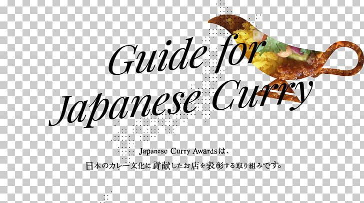 Japanese Curry Food 株式会社タブコード│TABCODE Award PNG, Clipart, Award, Beak, Bird, Blog, Brand Free PNG Download