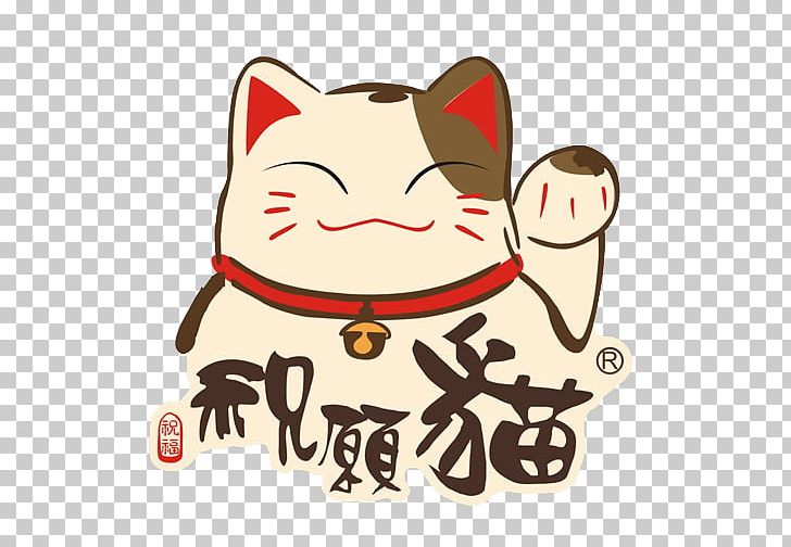 Cat Maneki-neko Luck Feng Shui PNG, Clipart, Animals, Carnivoran, Cartoon, Cat Like Mammal, Fictional Character Free PNG Download