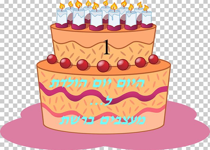 Birthday Cake Chocolate Cake PNG, Clipart, Anniversary, Baked Goods, Birthday, Birthday Cake, Buttercream Free PNG Download
