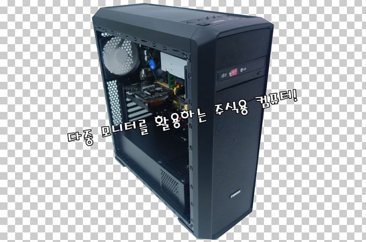 Computer Cases & Housings Computer Hardware Multimedia Electronics PNG, Clipart, Computer, Computer Case, Computer Cases Housings, Computer Component, Computer Hardware Free PNG Download