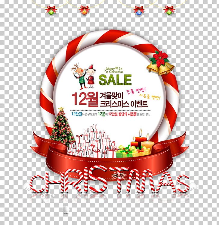 Christmas Poster PNG, Clipart, Christmas Background, Christmas Ball, Christmas Decoration, Christmas Frame, Christmas Lights Free PNG Download