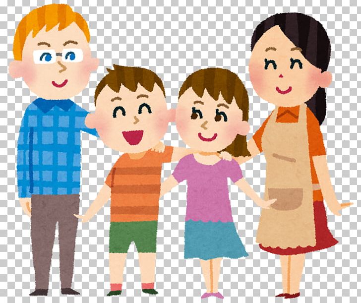 Nuclear Family いらすとや Child Person PNG, Clipart, Boy, Cartoon, Child, Communication, Conversation Free PNG Download