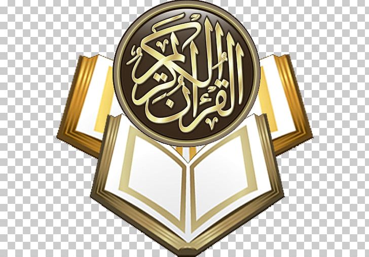 Quran 2012 Encyclopaedia Of The Qurʾān Names Of God In - 