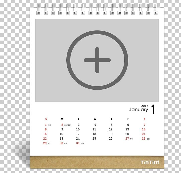 Brand Symbol PNG, Clipart, Art, Brand, Calendar, Symbol, Text Free PNG Download