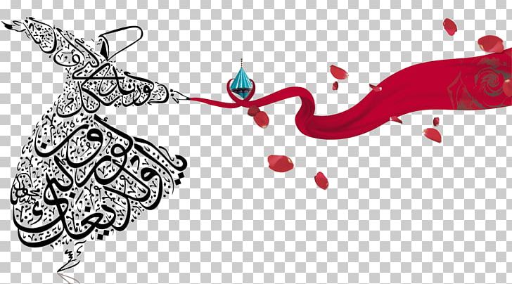 Mevlana Museum Dervish Mevlevi Order Sufi Whirling Sama PNG, Clipart, Art, Artwork, Black And White, Dervish, Drawing Free PNG Download