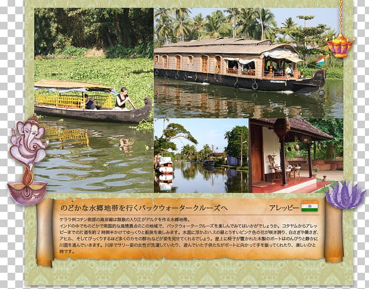 Water Transportation Water Resources Advertising Leisure PNG, Clipart, Advertising, Boat, Leisure, Nature, Outdoor Structure Free PNG Download