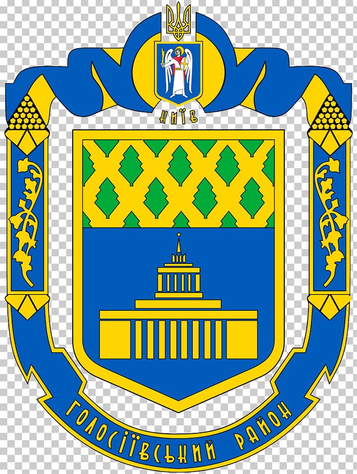 Holosiiv District State Administration Raion History Territory Kiev Oblast PNG, Clipart, Area, Artwork, Crest, History, Holosiivskyi District Free PNG Download