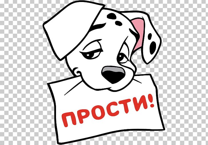 Puppy Dog Breed Dalmatian Dog Non-sporting Group The 101 Dalmatians Musical PNG, Clipart,  Free PNG Download