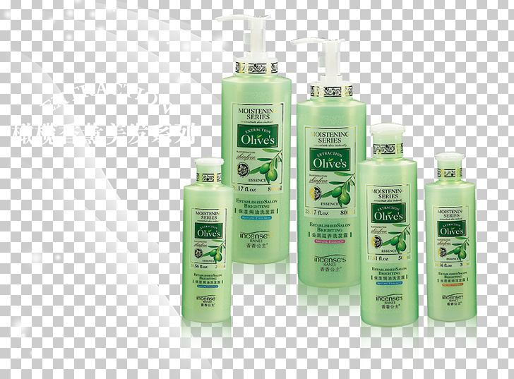 Lotion Shampoo PNG, Clipart, Agricultural Products, Beauty, Bottle, Chemicals, Cosmetic Free PNG Download