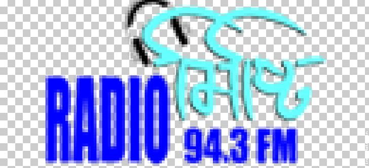 Radio Misty রেডিও মিষ্টি FM Broadcasting Radio Personality Inspiria Knowledge Campus PNG, Clipart, Advertising, Area, Big Fm 927, Blue, Brand Free PNG Download