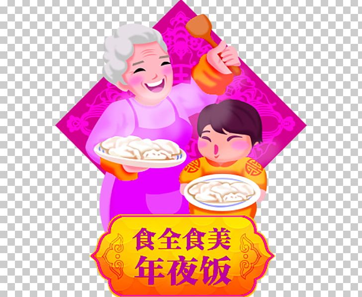 Cartoon Reunion Dinner Icon PNG, Clipart, Children, Children And Senior Citizens, Chinese, Chinese Border, Chinese Lantern Free PNG Download