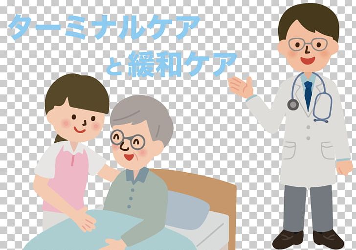 End-of-life Care Palliative Care Physician Caregiver PNG, Clipart, Boy, Caregiver, Cartoon, Child, Conversation Free PNG Download