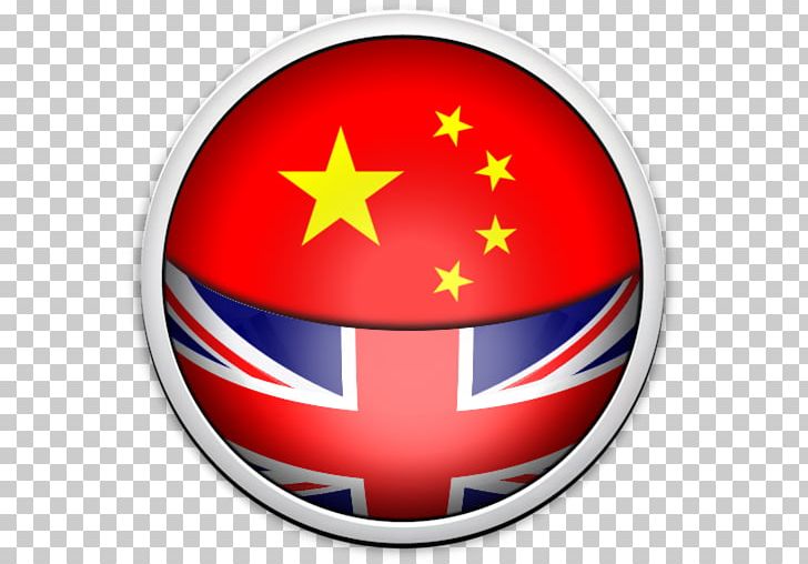Flag Of China United States Of America Rocket Languages PNG, Clipart, Asia, Ball, China, Chinese Dictionary, Chinese Dragon Free PNG Download