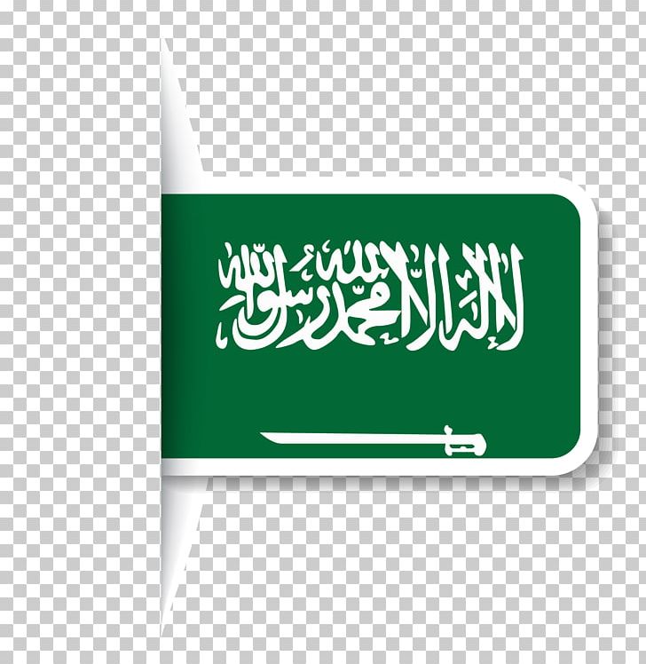 Flag Of Saudi Arabia National Flag Saudi National Day PNG, Clipart, Area, Brand, Decorative Pattern, Delayering, Design Free PNG Download