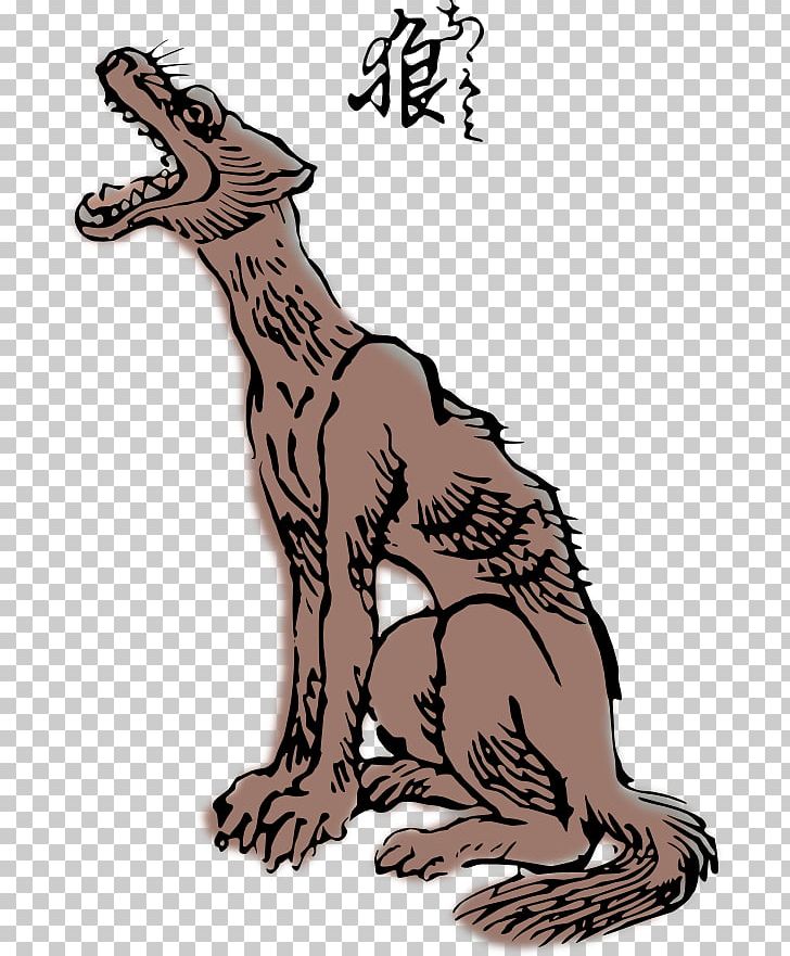 Japanese Wolf Drawing PNG, Clipart, Animals, Art, Big Cats, Carnivoran, Cat Free PNG Download