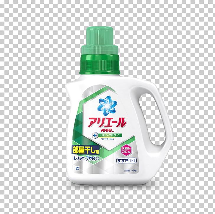 Laundry Detergent Liquid Ariel PNG, Clipart, Ariel, Bold, Detergent, Dishwasher, Gel Liquid Free PNG Download