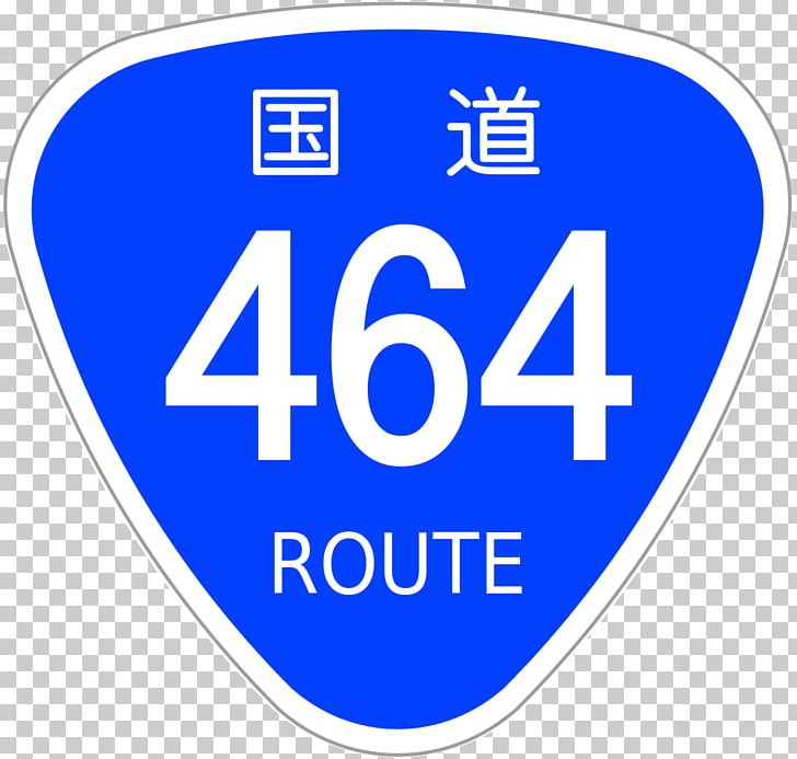 Japan National Route 346 Japan National Route 466 Japan National Route 420 Signage UNISONIA PNG, Clipart, Area, Blue, Brand, Circle, Electric Blue Free PNG Download