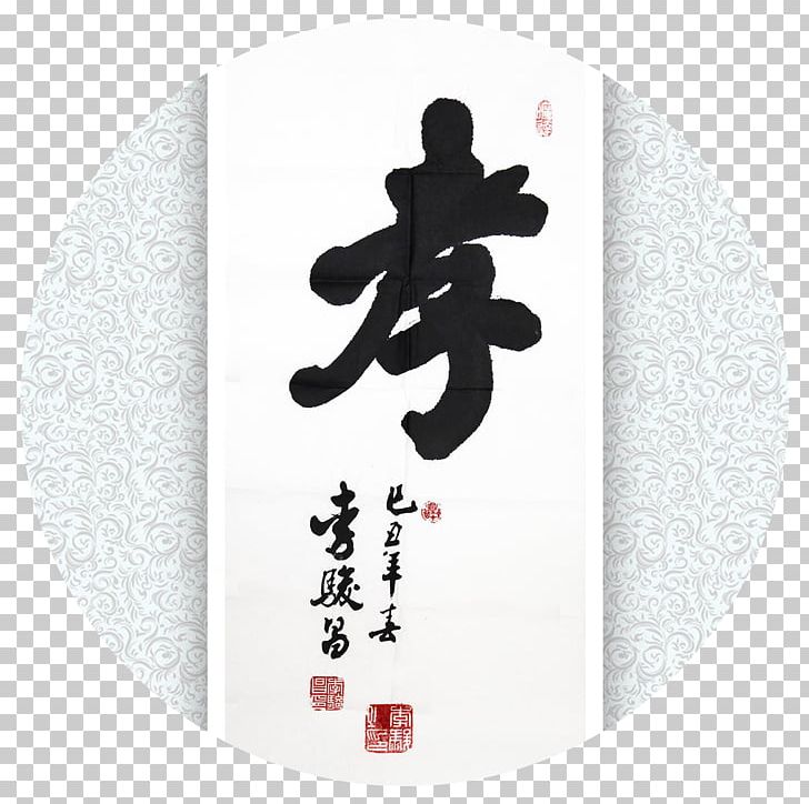 Symbol PNG, Clipart, Hoa Hong, Miscellaneous, Symbol Free PNG Download