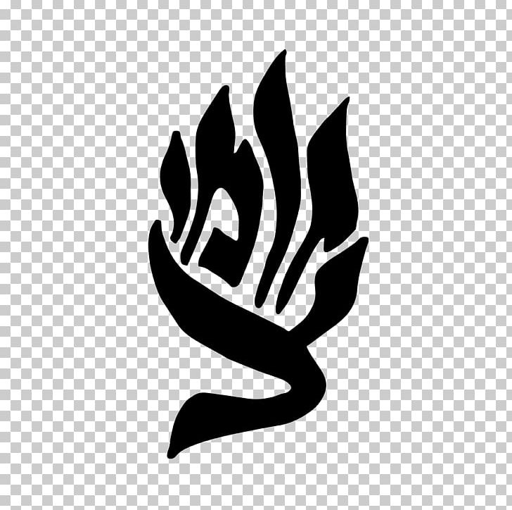 Logo Leaf Finger Font PNG, Clipart, Black And White, Finger, Hand, Leaf, Line Free PNG Download