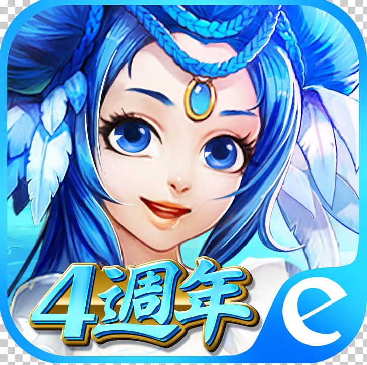 The Return Of The Condor Heroes Efun-神鵰俠侶-金庸武俠正版授權 丞相別怕有我在 Android Game PNG, Clipart, Android, Anime, App, App Store, Blue Free PNG Download
