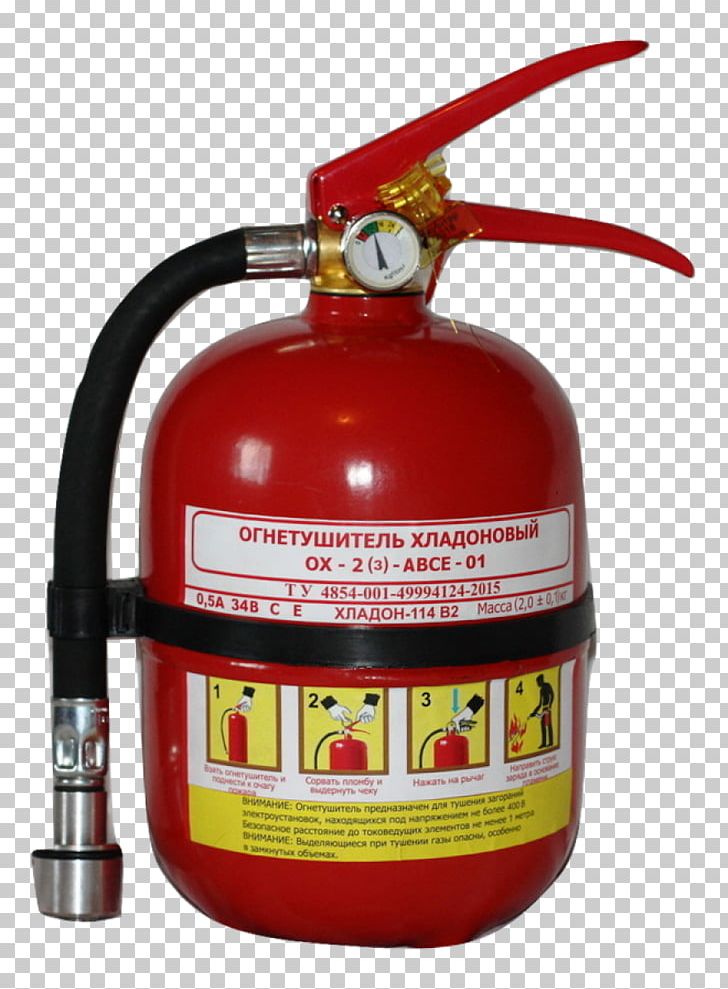 Fire Extinguishers Firefighting Conflagration Combustion PNG, Clipart, Car, Combustion, Conflagration, Electrical Cable, Fire Free PNG Download