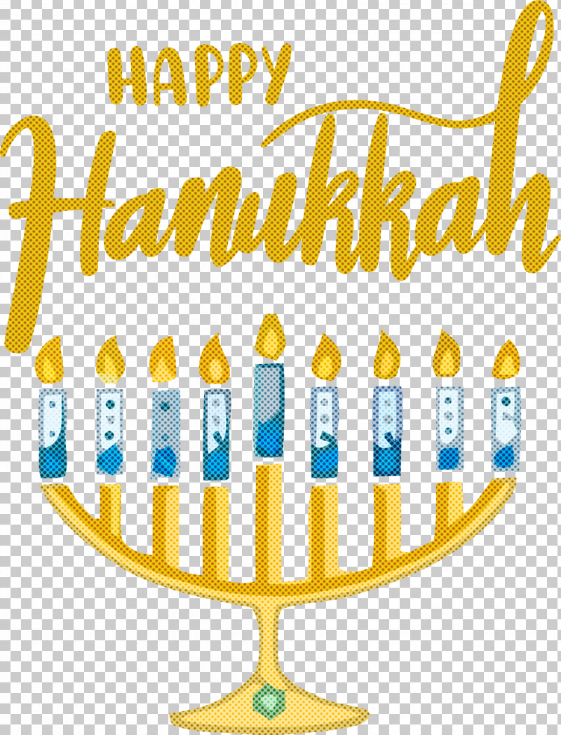 Hanukkah Happy Hanukkah PNG, Clipart, Geometry, Hanukkah, Happy Hanukkah, Line, Mathematics Free PNG Download