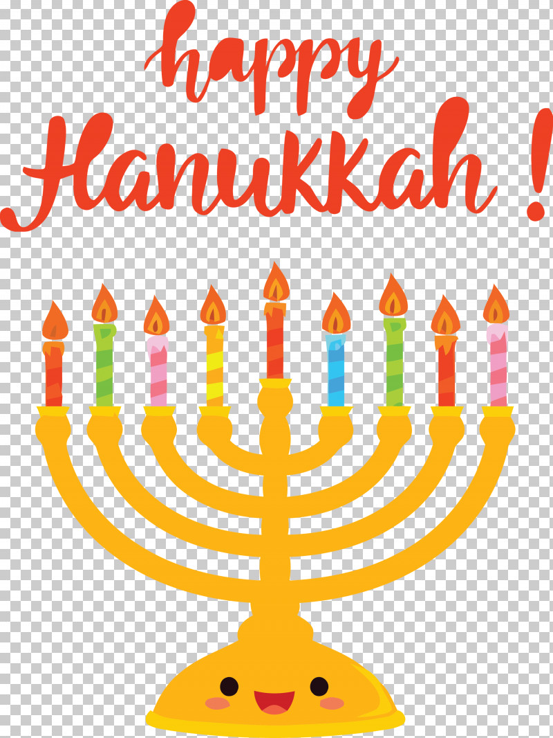 Hanukkah Happy Hanukkah PNG, Clipart, Candle, Candle Holder, Candlestick, Geometry, Hanukkah Free PNG Download