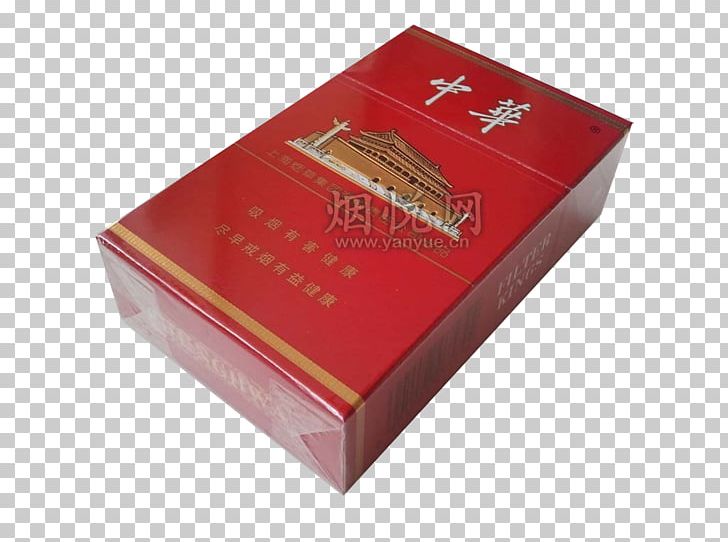 Zhonghua Cigarette Chunghwa Designer PNG, Clipart, Box, China, Chinese, Chinese Border, Chinese Cigarettes Free PNG Download