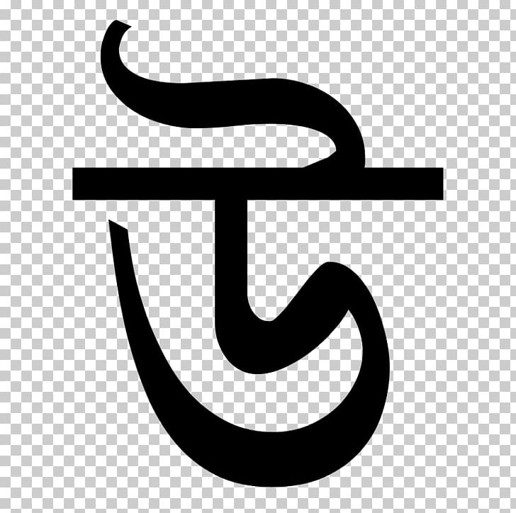 arabic alphabet in bangla