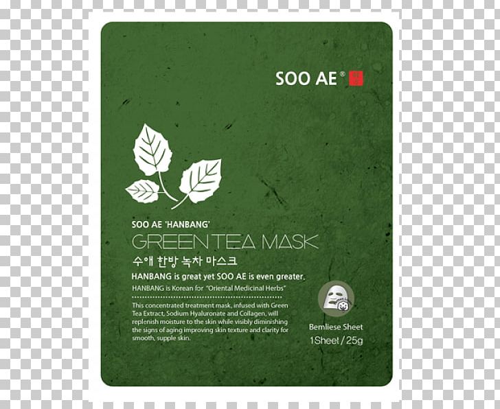 Green Tea Korean Mask Facial PNG, Clipart, Collagen, Cosmetics, Face, Facial, Facial Mask Free PNG Download