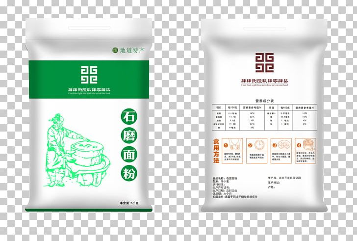 Common Wheat Whole-wheat Flour Packaging And Labeling PNG, Clipart, Bags, Brand, Buns, Design, Dumplings Free PNG Download