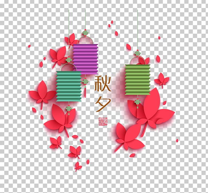 Mid-Autumn Festival Lantern PNG, Clipart, August Fifteen, Autum, Chang E, Chinese New Year, Christmas Ornament Free PNG Download