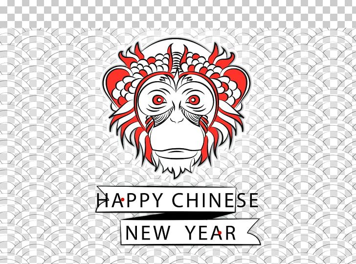 Monkey Ape Chinese New Year PNG, Clipart, Animals, Ape, Area, Black Monkey, Brand Free PNG Download