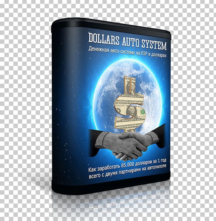 Automated Trading System Internet Car United States Dollar PNG, Clipart, Automated Trading System, Brand, Business, Car, Computer Network Free PNG Download