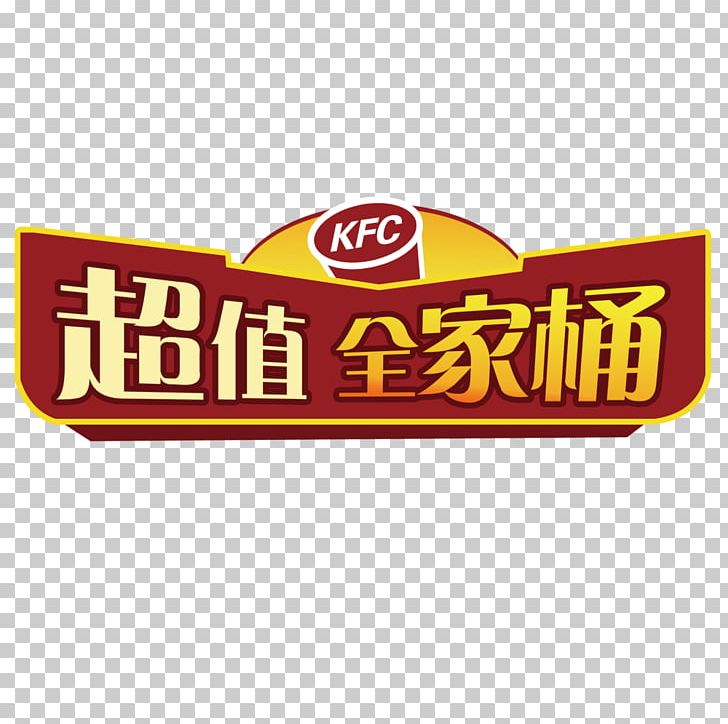 Hamburger KFC Fried Chicken PNG, Clipart, Advertising, Area, Banner, Brand, Bucket Free PNG Download