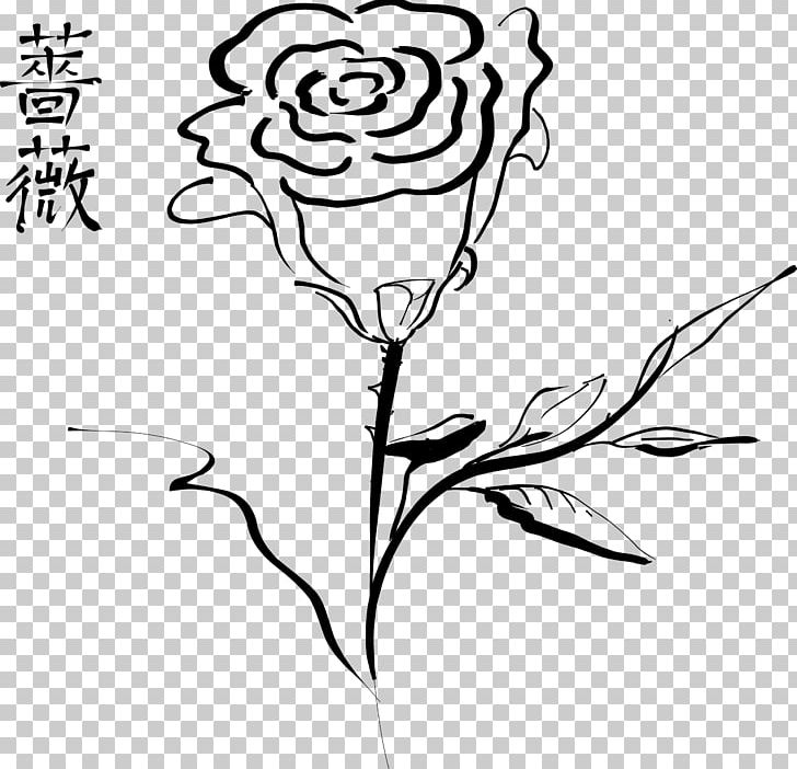Rose PNG, Clipart, Artwork, Black, Black And White, Black Rose, Branch Free PNG Download